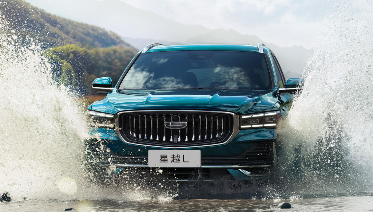 Geely Manjaro